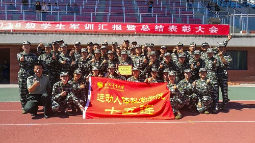 best365英国在线体育