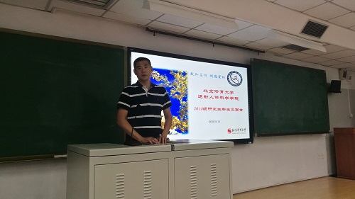 best365英国在线体育