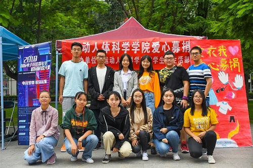 best365英国在线体育