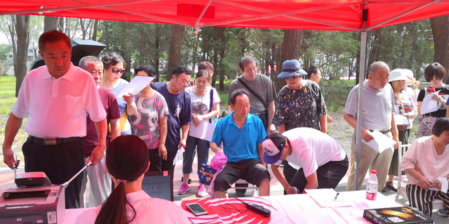 best365英国在线体育