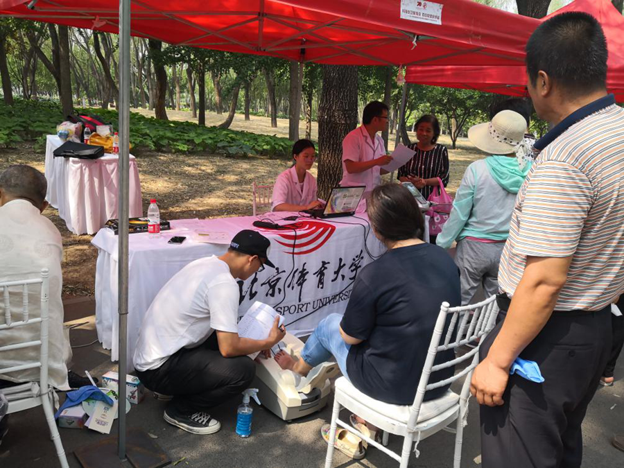 best365英国在线体育