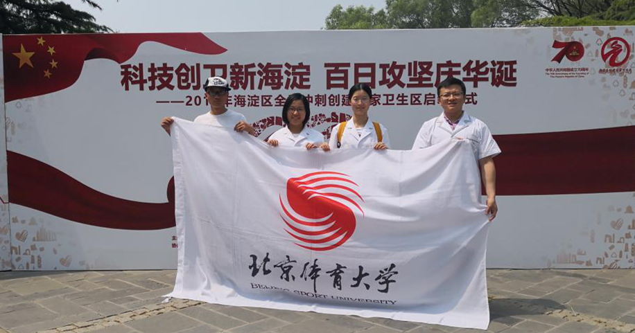 best365英国在线体育