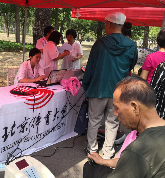 best365英国在线体育