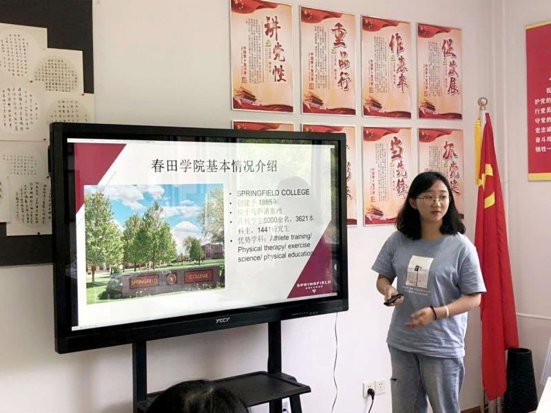 best365英国在线体育