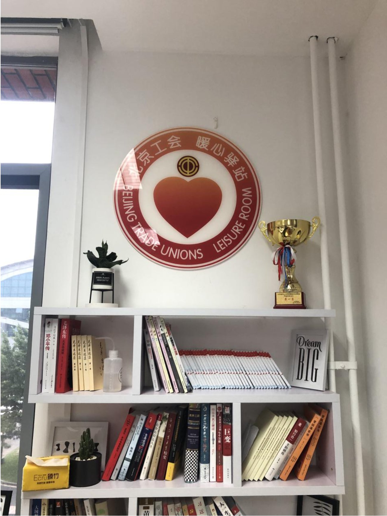 best365英国在线体育