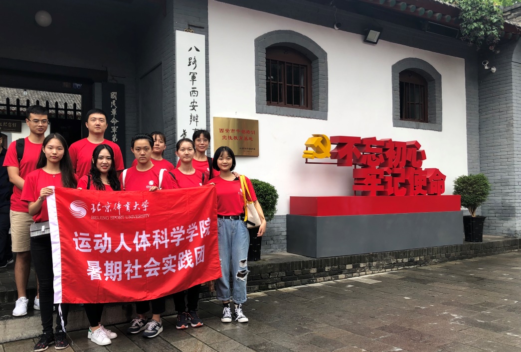 best365英国在线体育