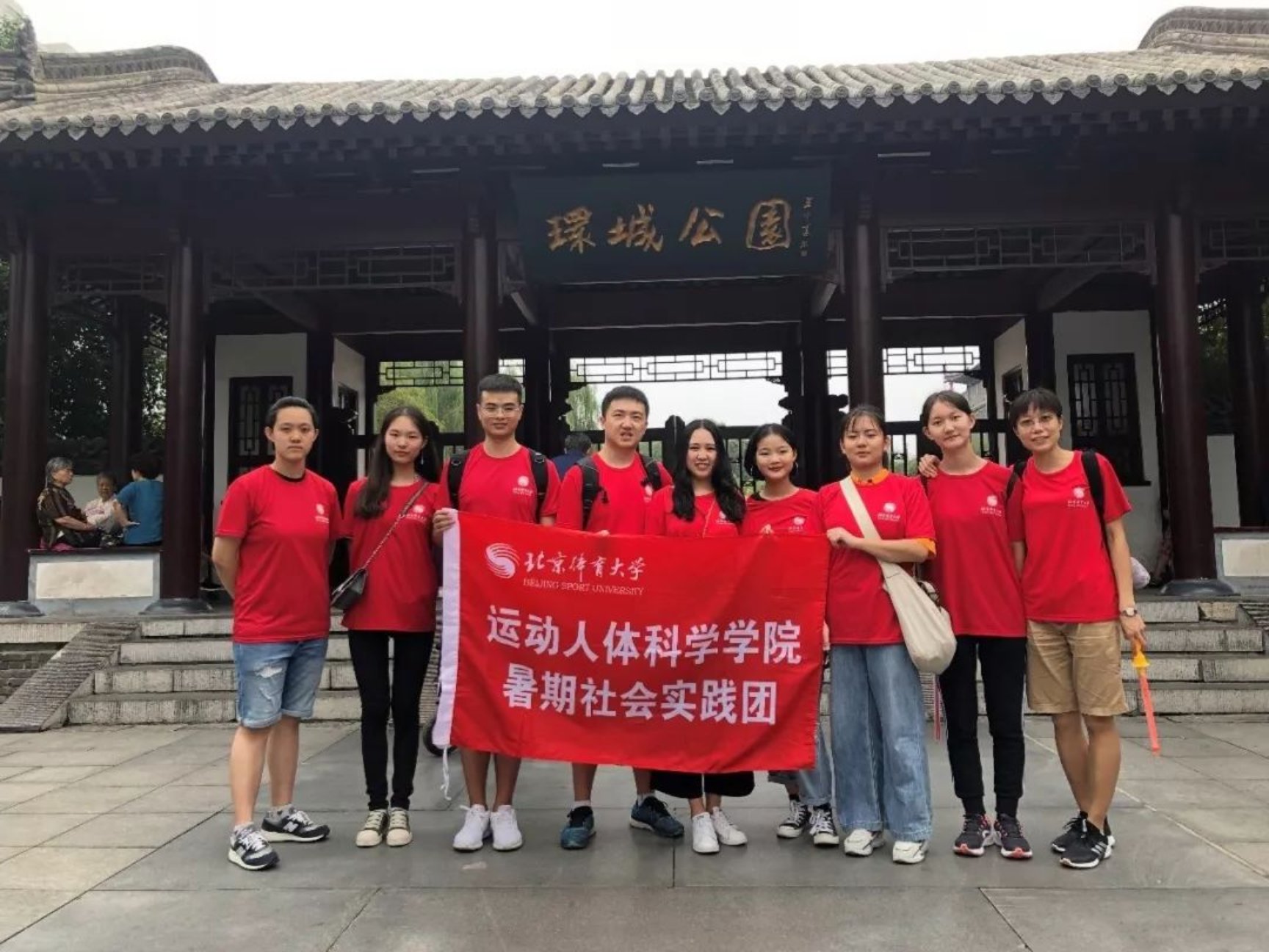 best365英国在线体育