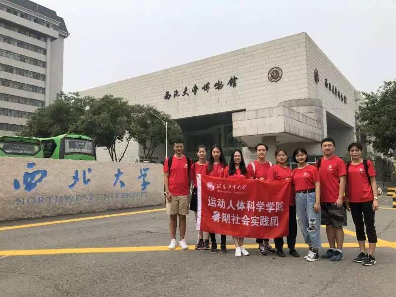 best365英国在线体育