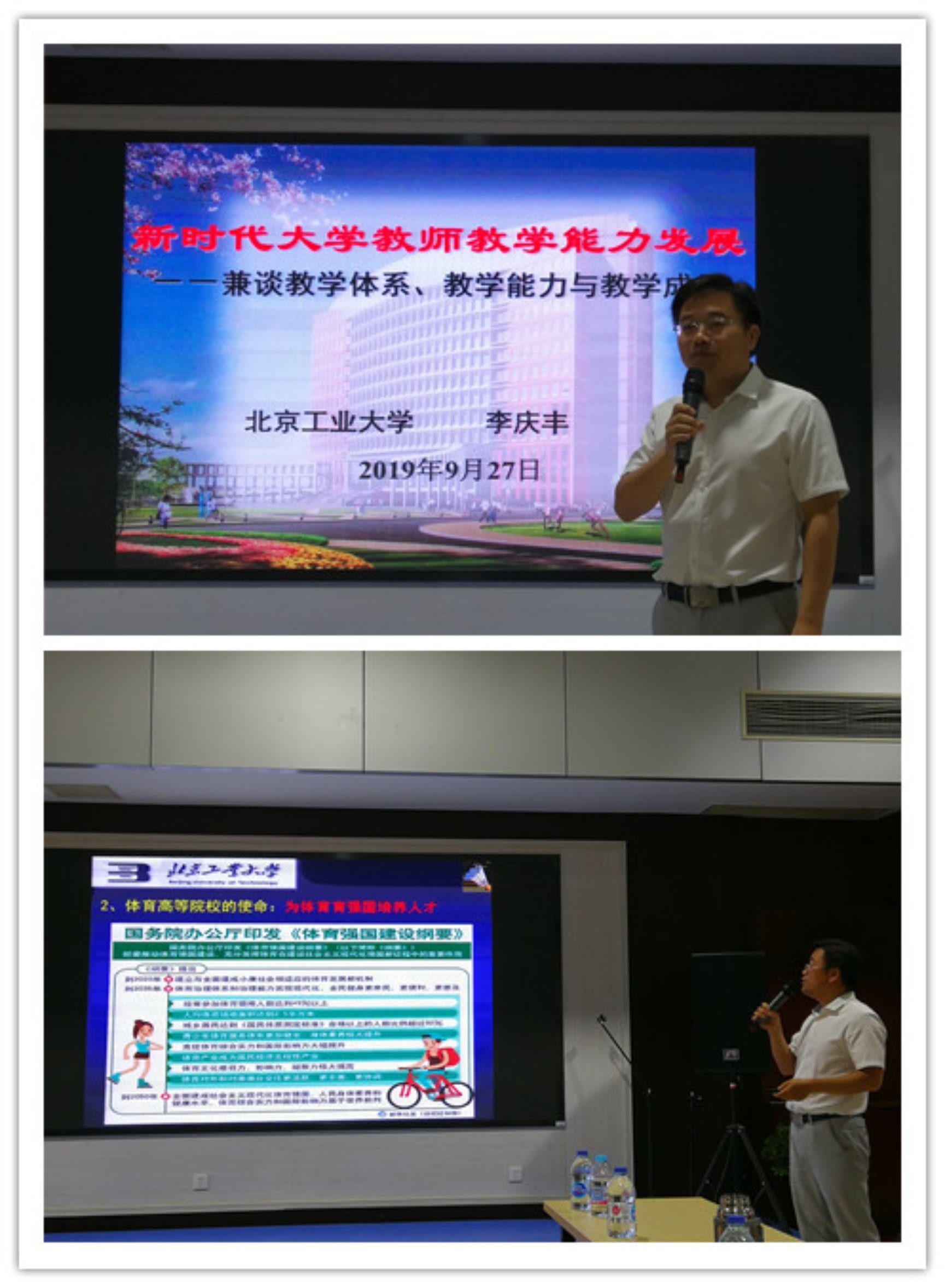 best365英国在线体育