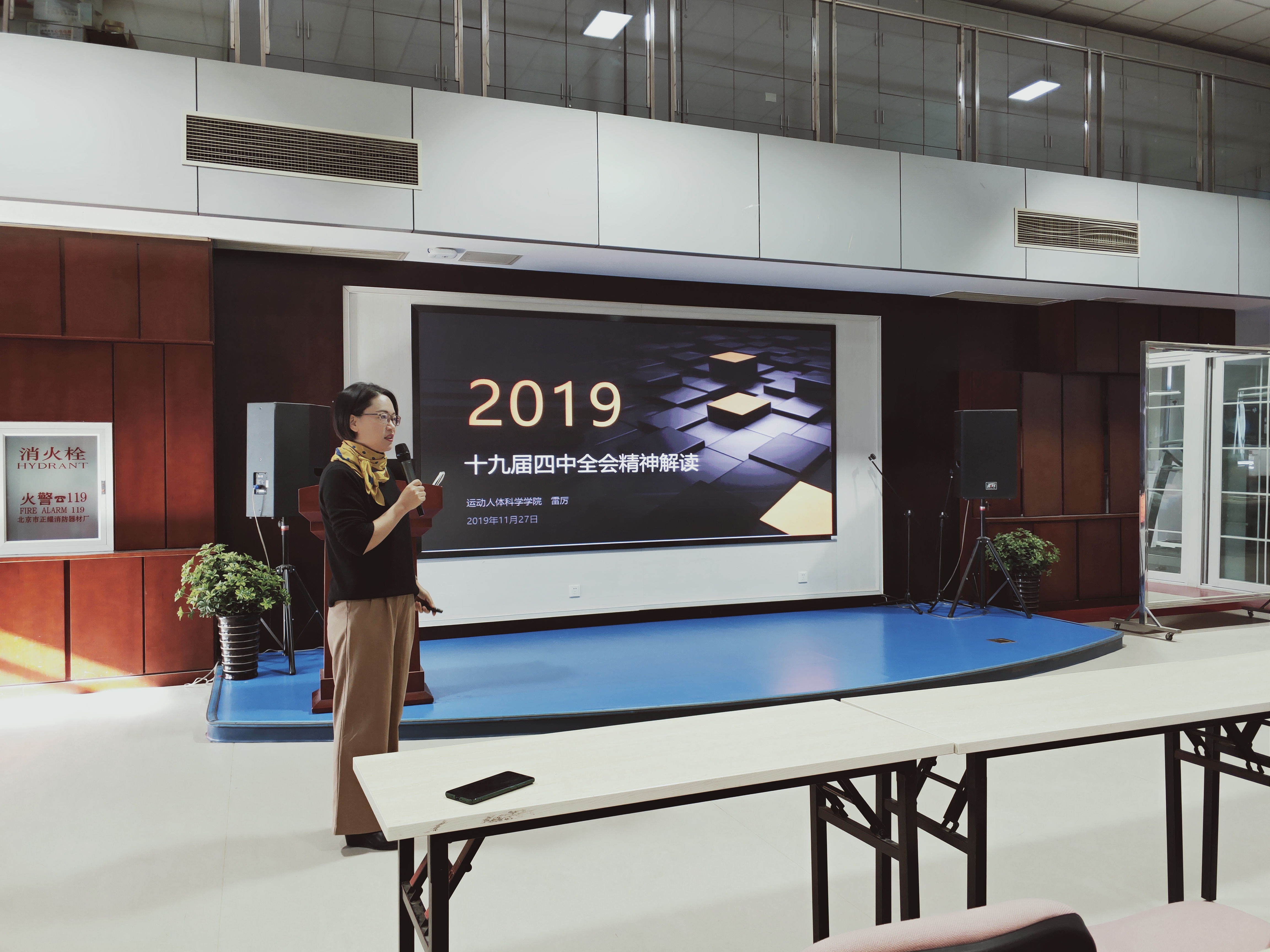 best365英国在线体育