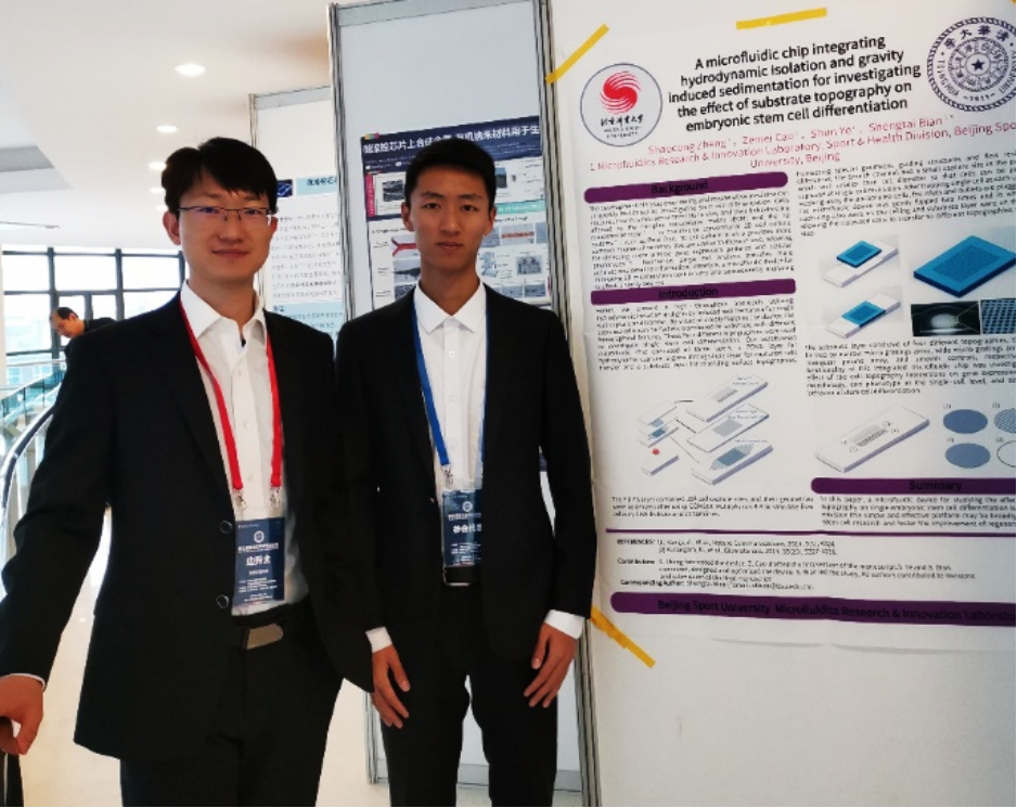 best365英国在线体育