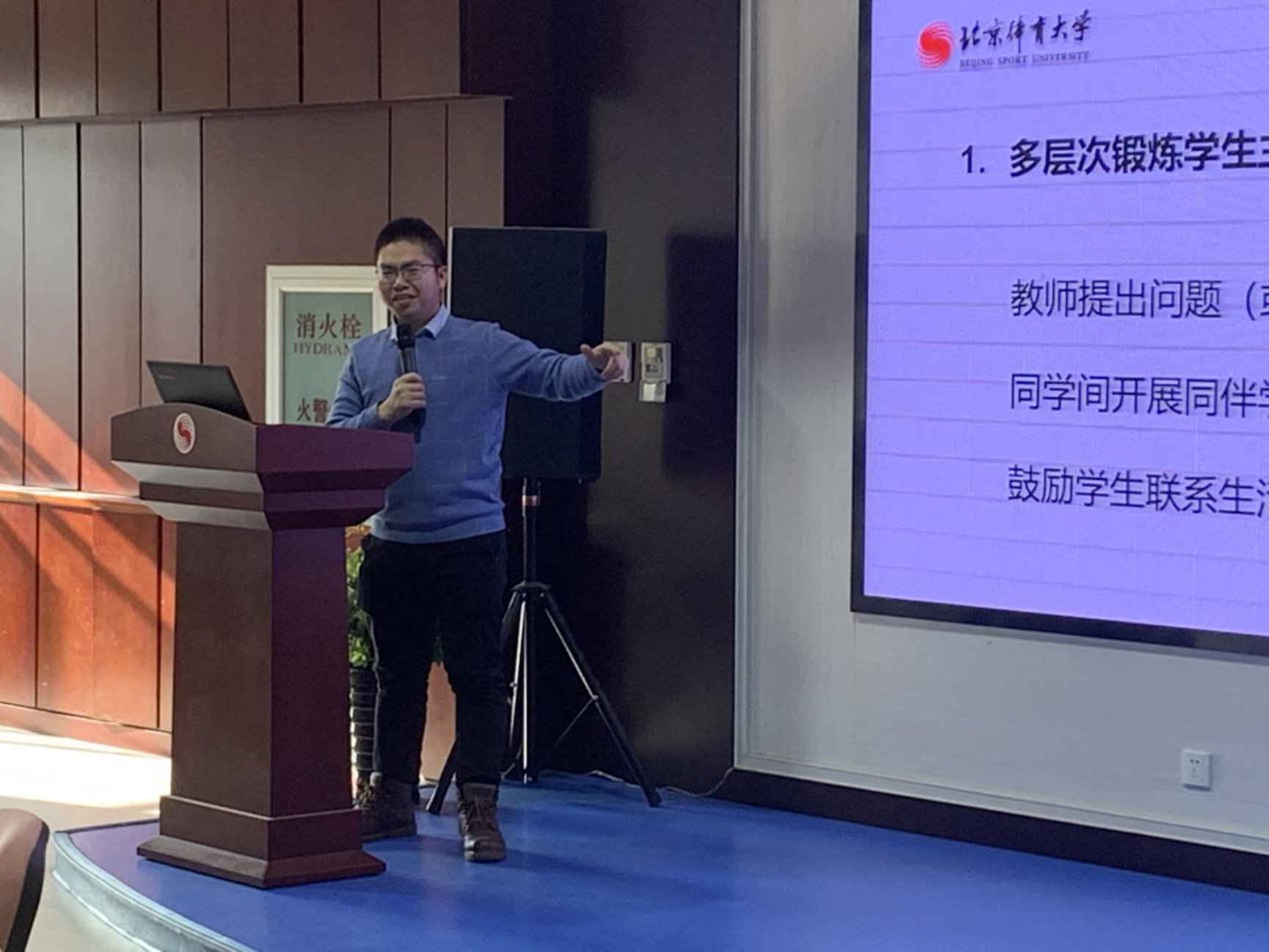 best365英国在线体育