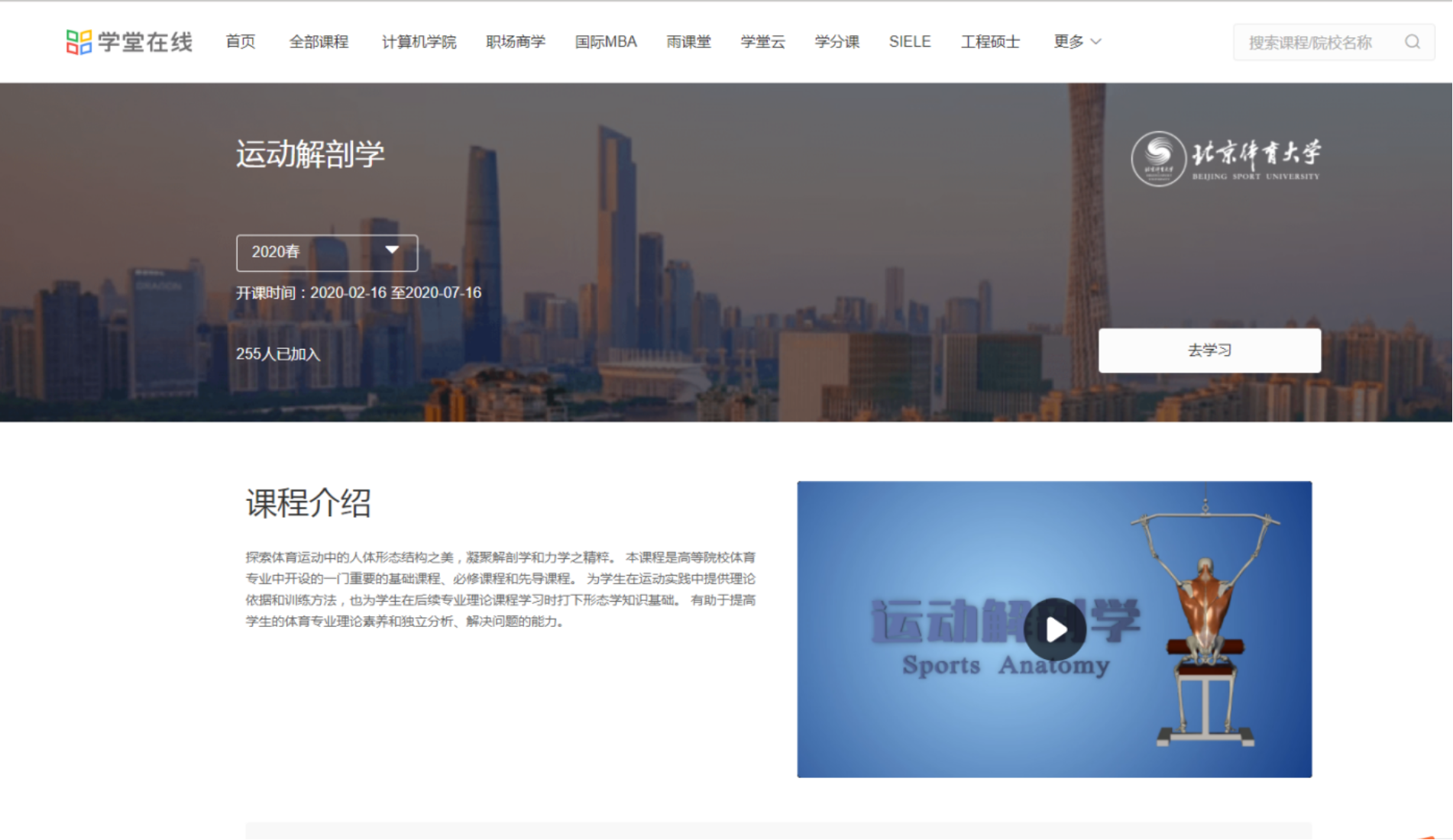 best365英国在线体育