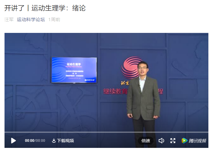 best365英国在线体育