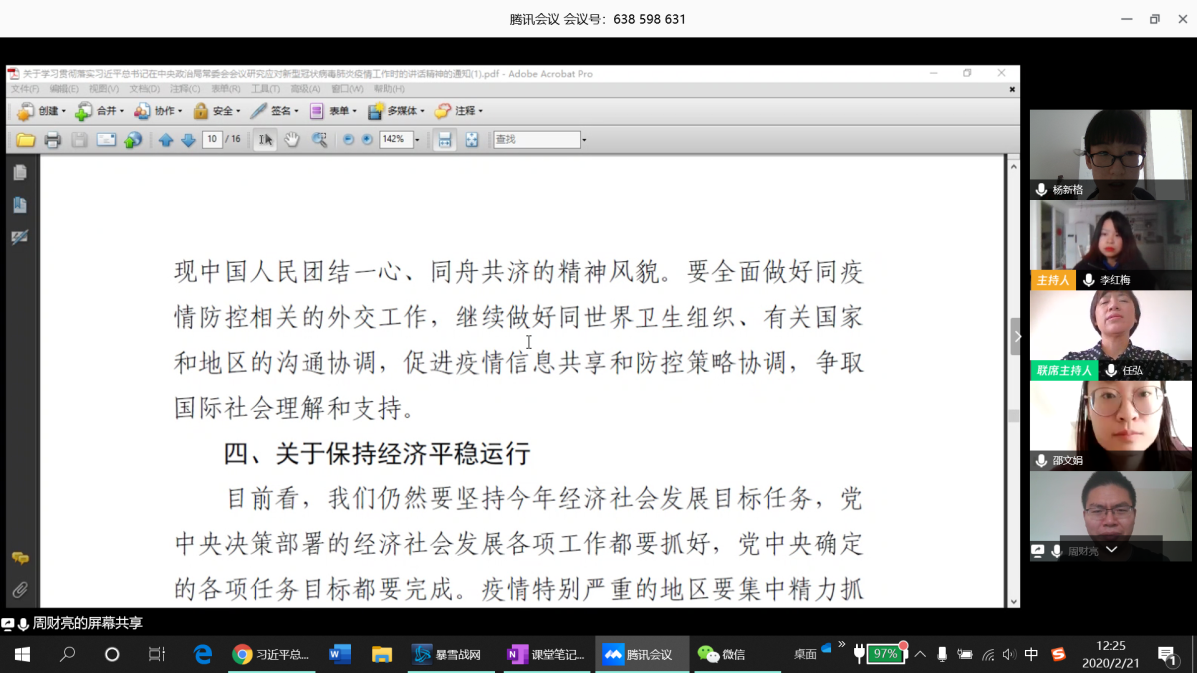 best365英国在线体育