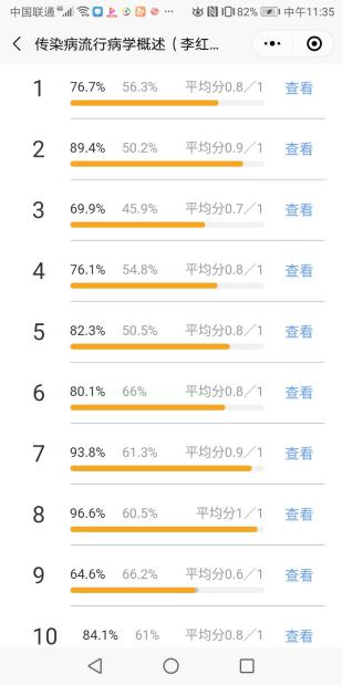 best365英国在线体育