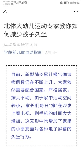 best365英国在线体育