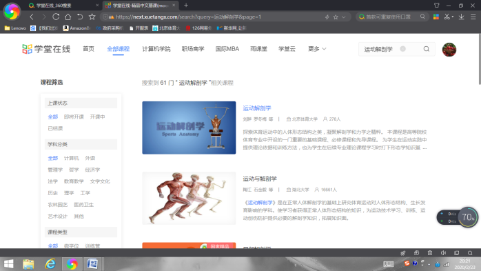 best365英国在线体育