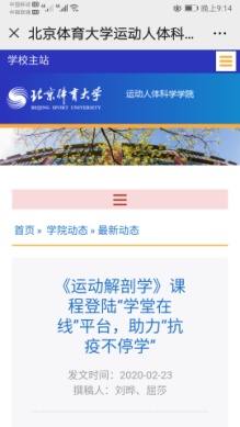 best365英国在线体育