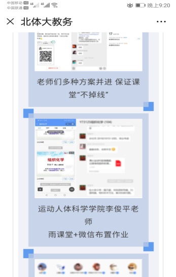 best365英国在线体育