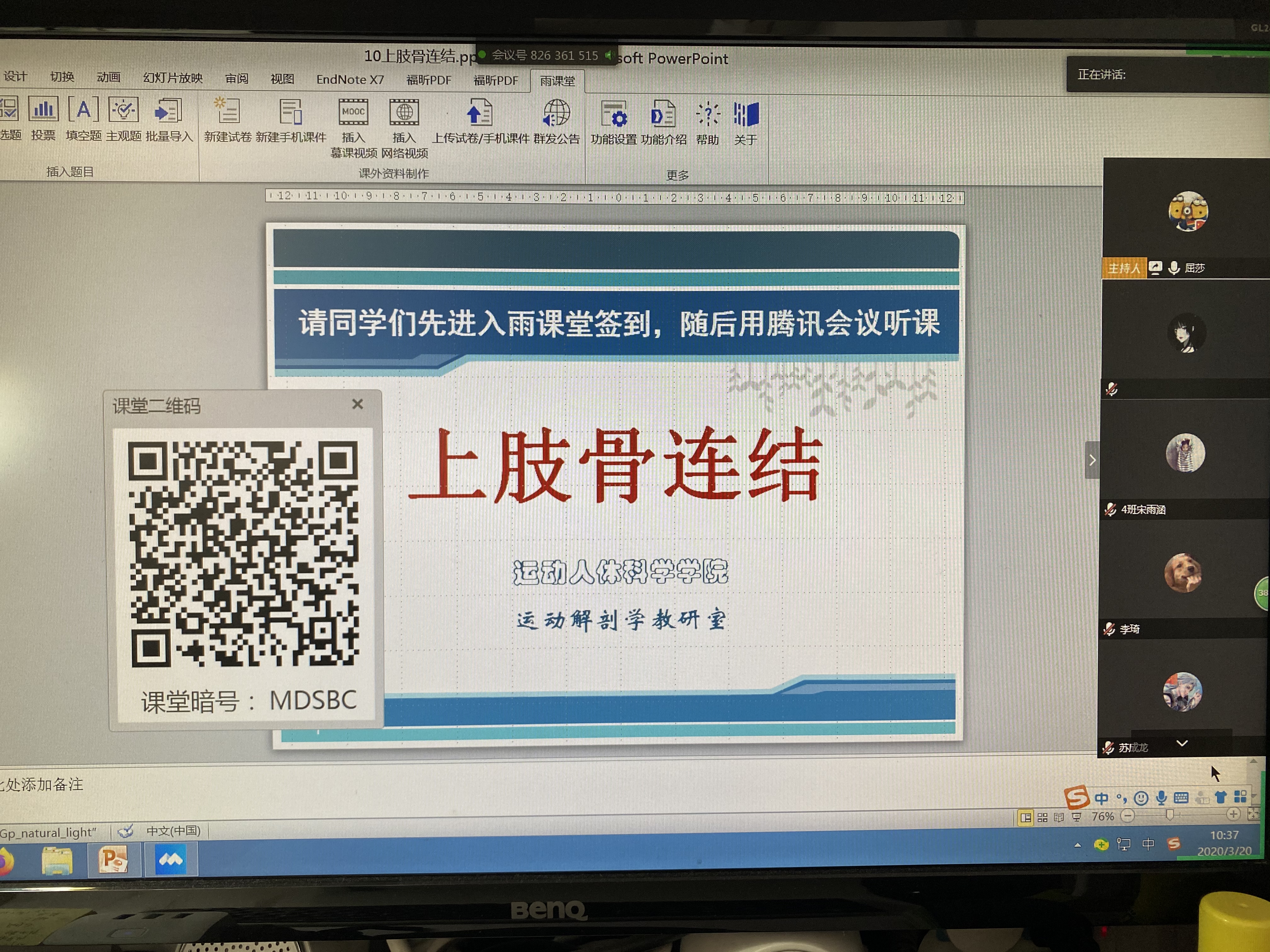 best365英国在线体育