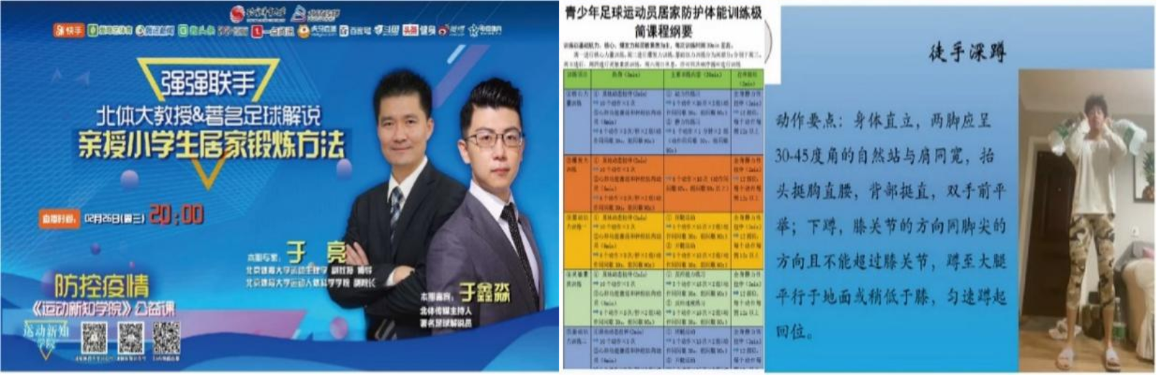 best365英国在线体育