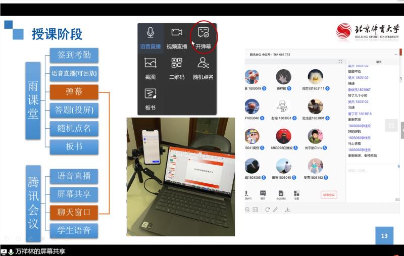 best365英国在线体育