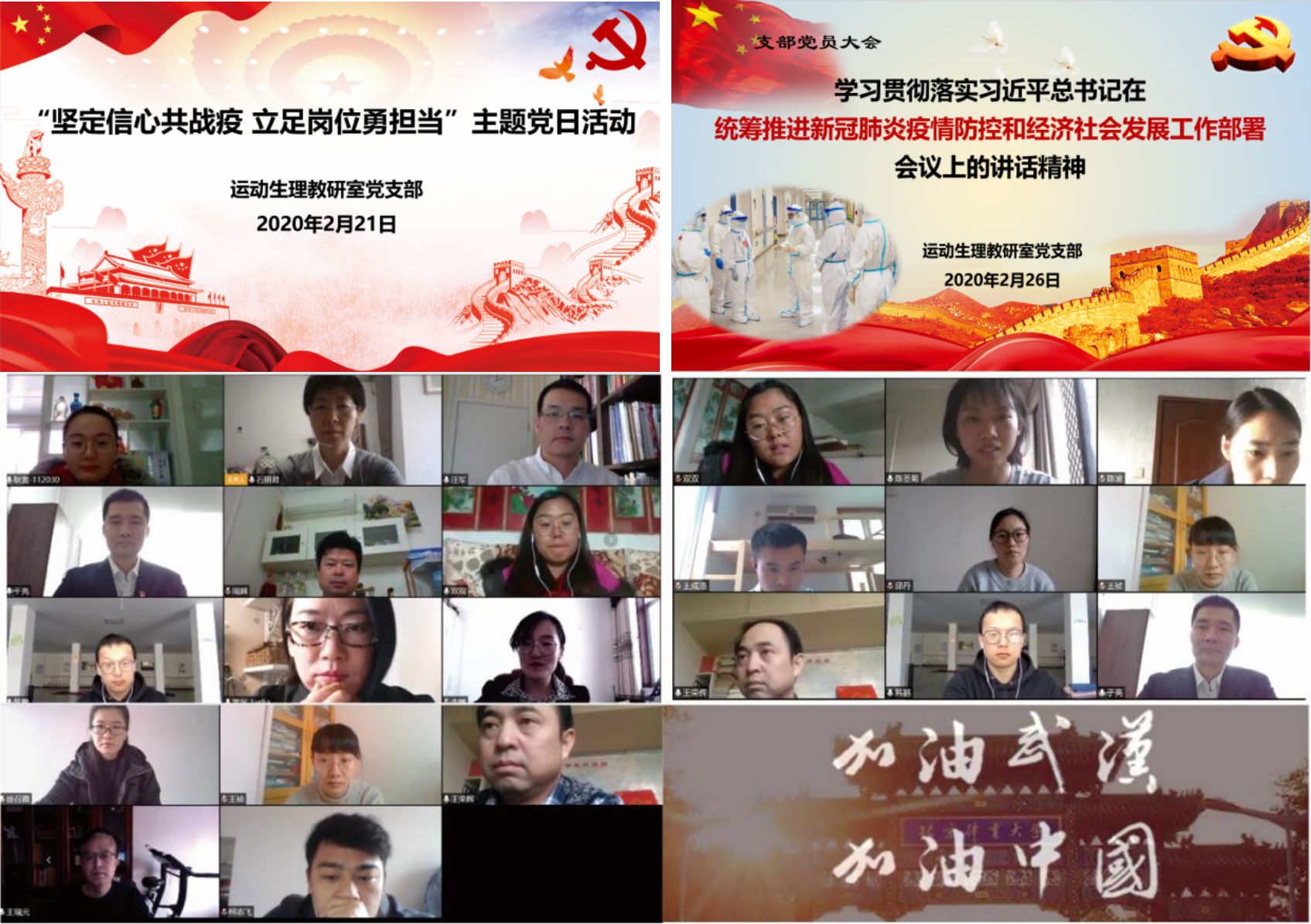 best365英国在线体育