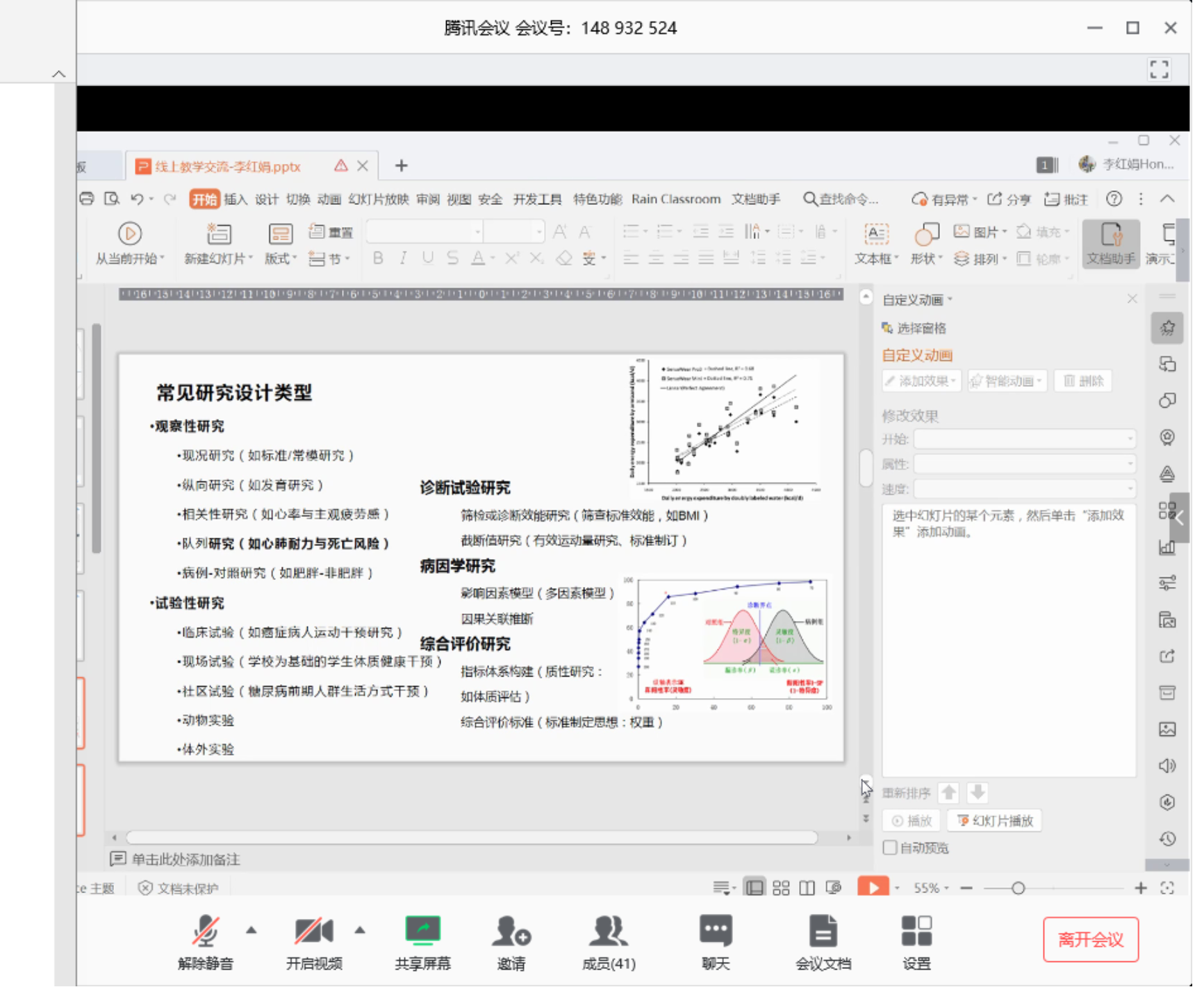 best365英国在线体育