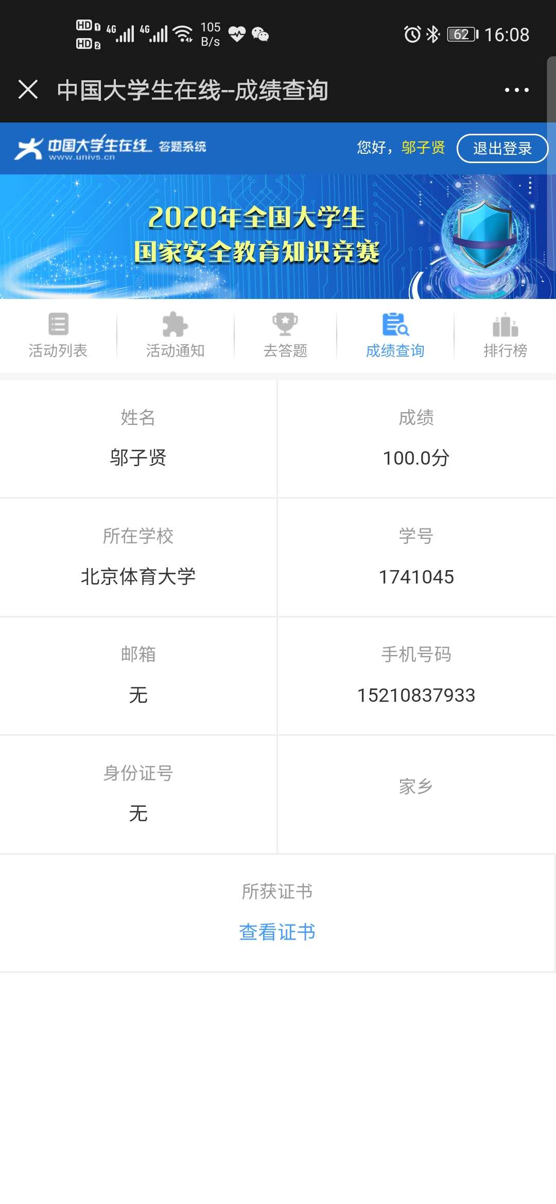 best365英国在线体育