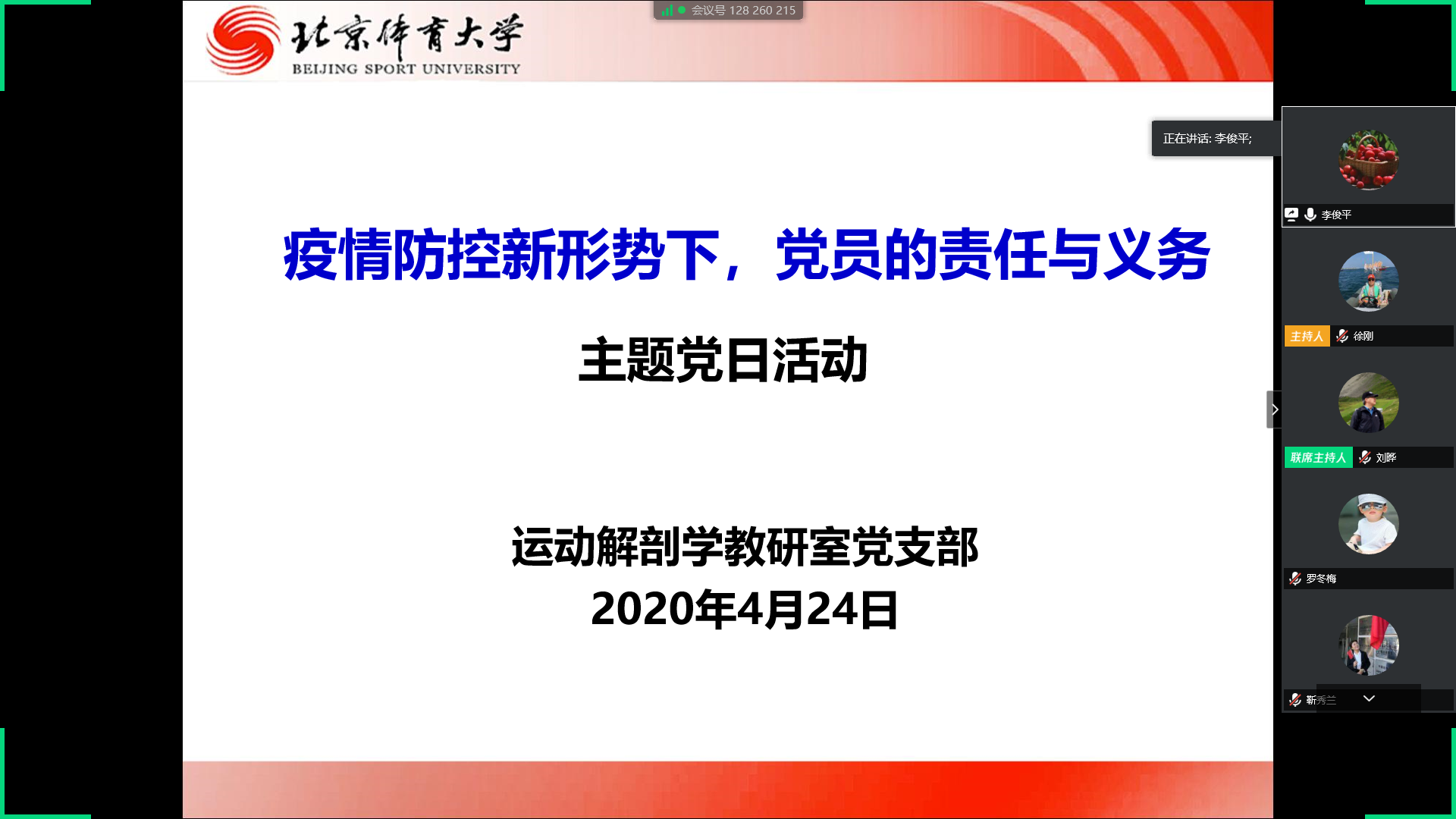 best365英国在线体育