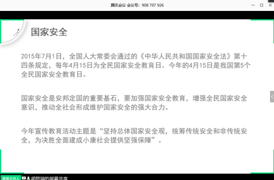 best365英国在线体育