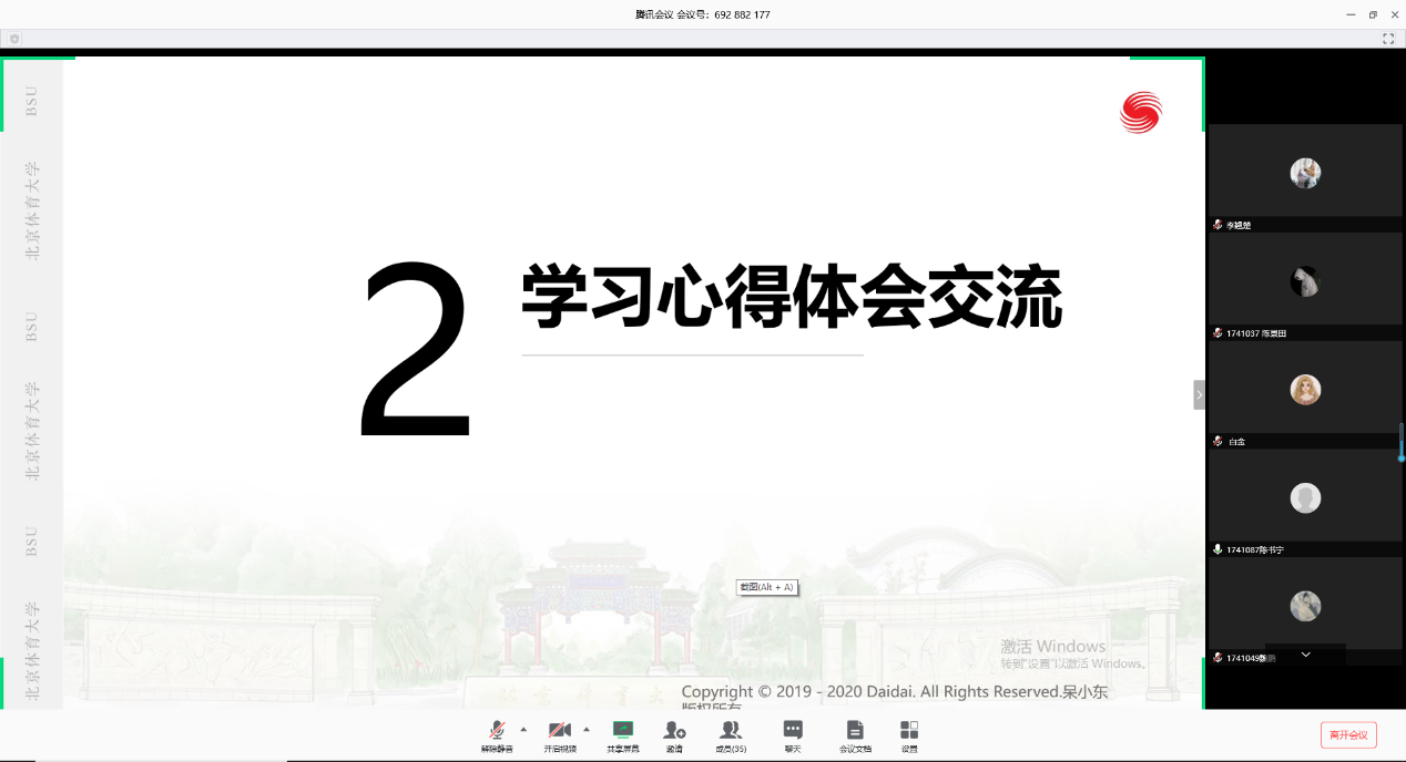 best365英国在线体育