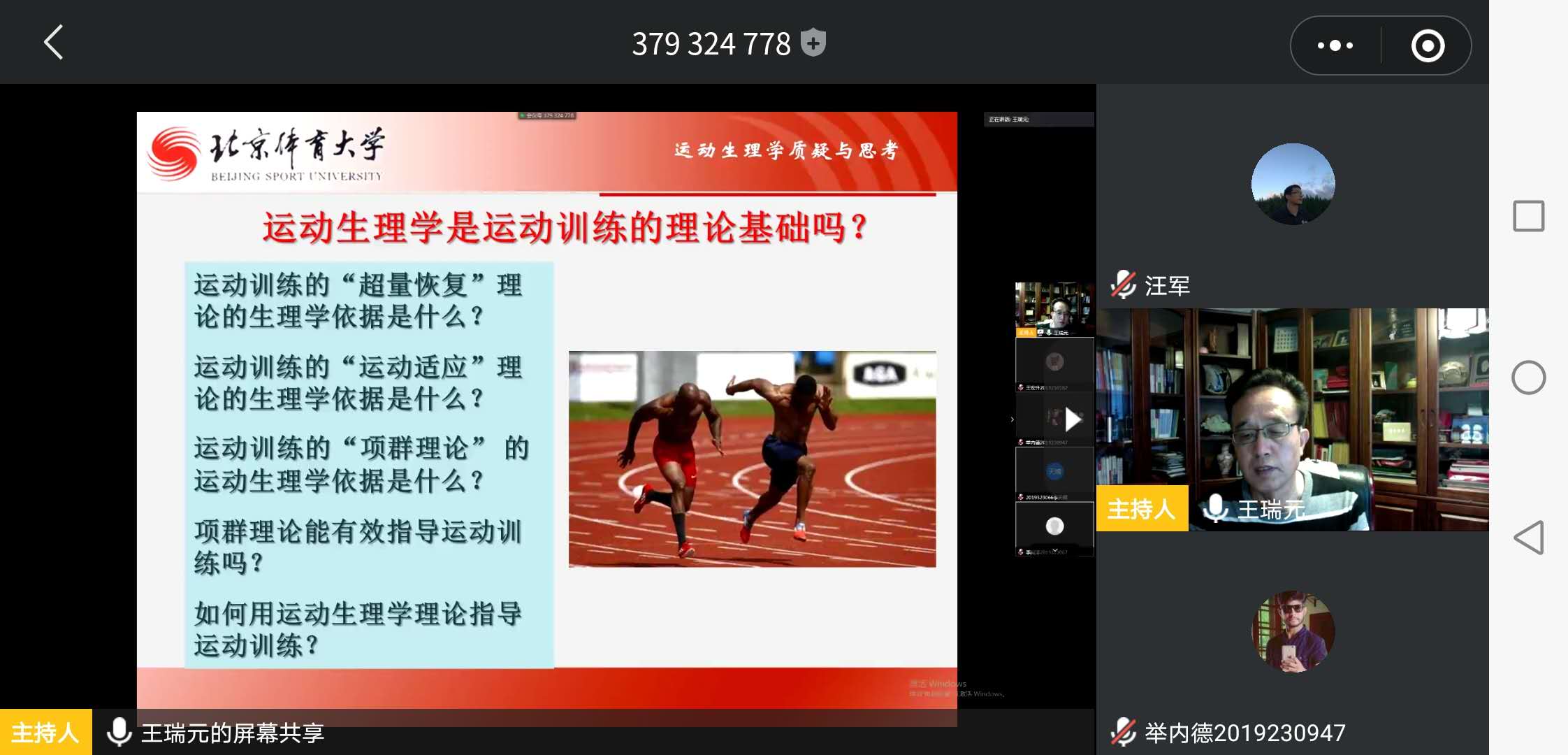 best365英国在线体育