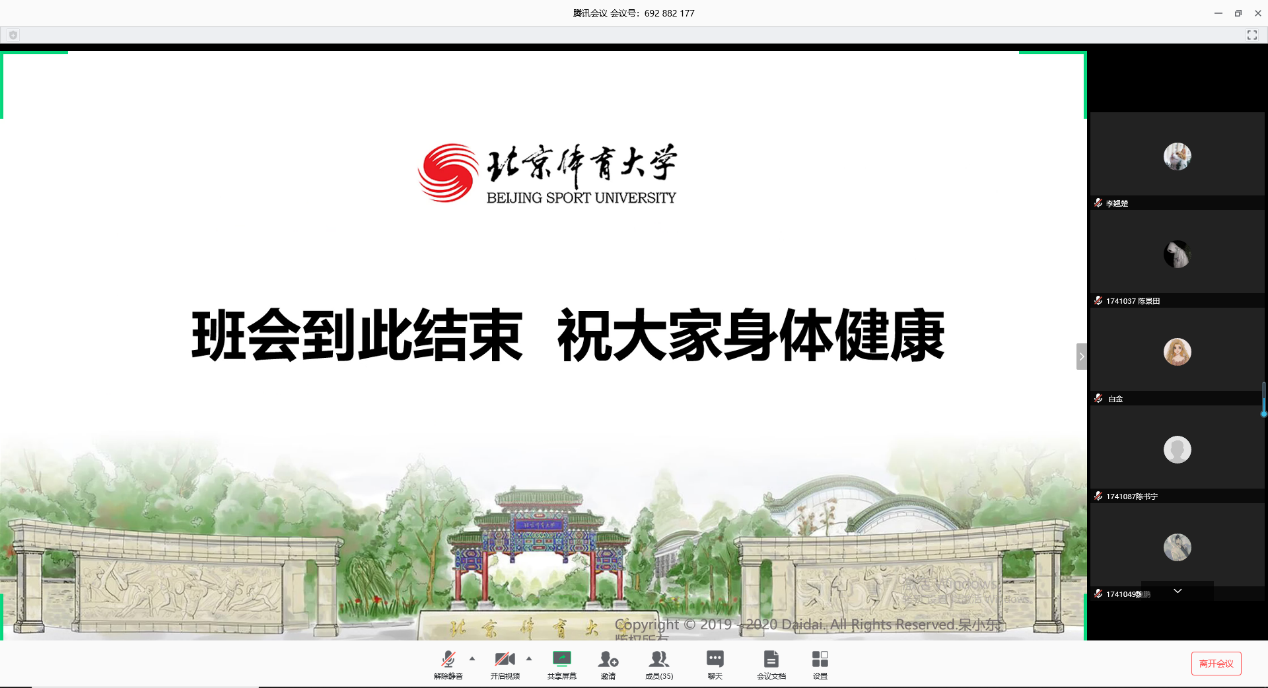 best365英国在线体育