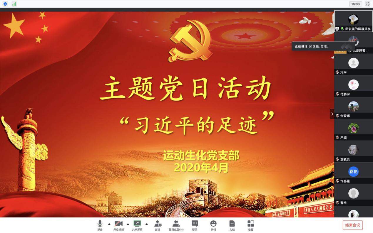 best365英国在线体育