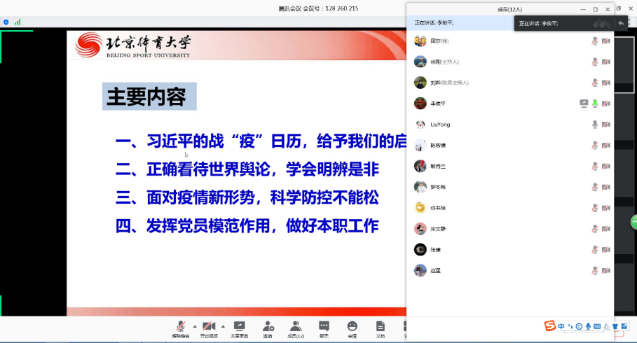 best365英国在线体育