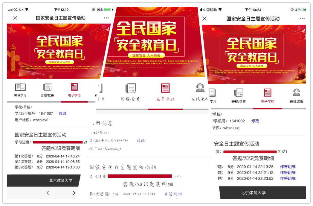 best365英国在线体育