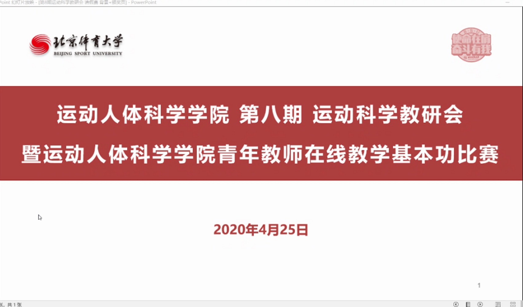 best365英国在线体育