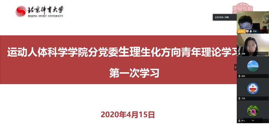 best365英国在线体育