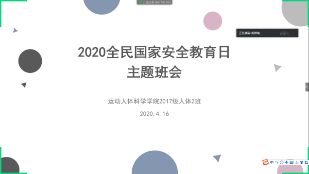 best365英国在线体育