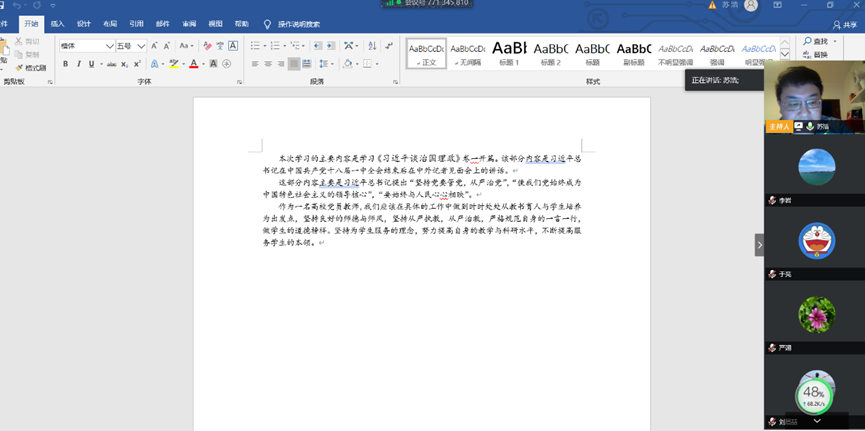 best365英国在线体育