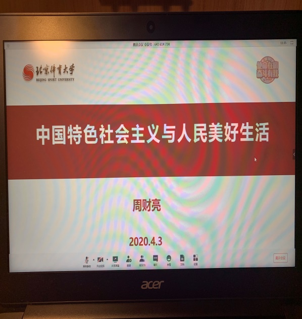 best365英国在线体育