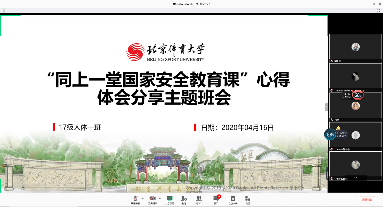 best365英国在线体育