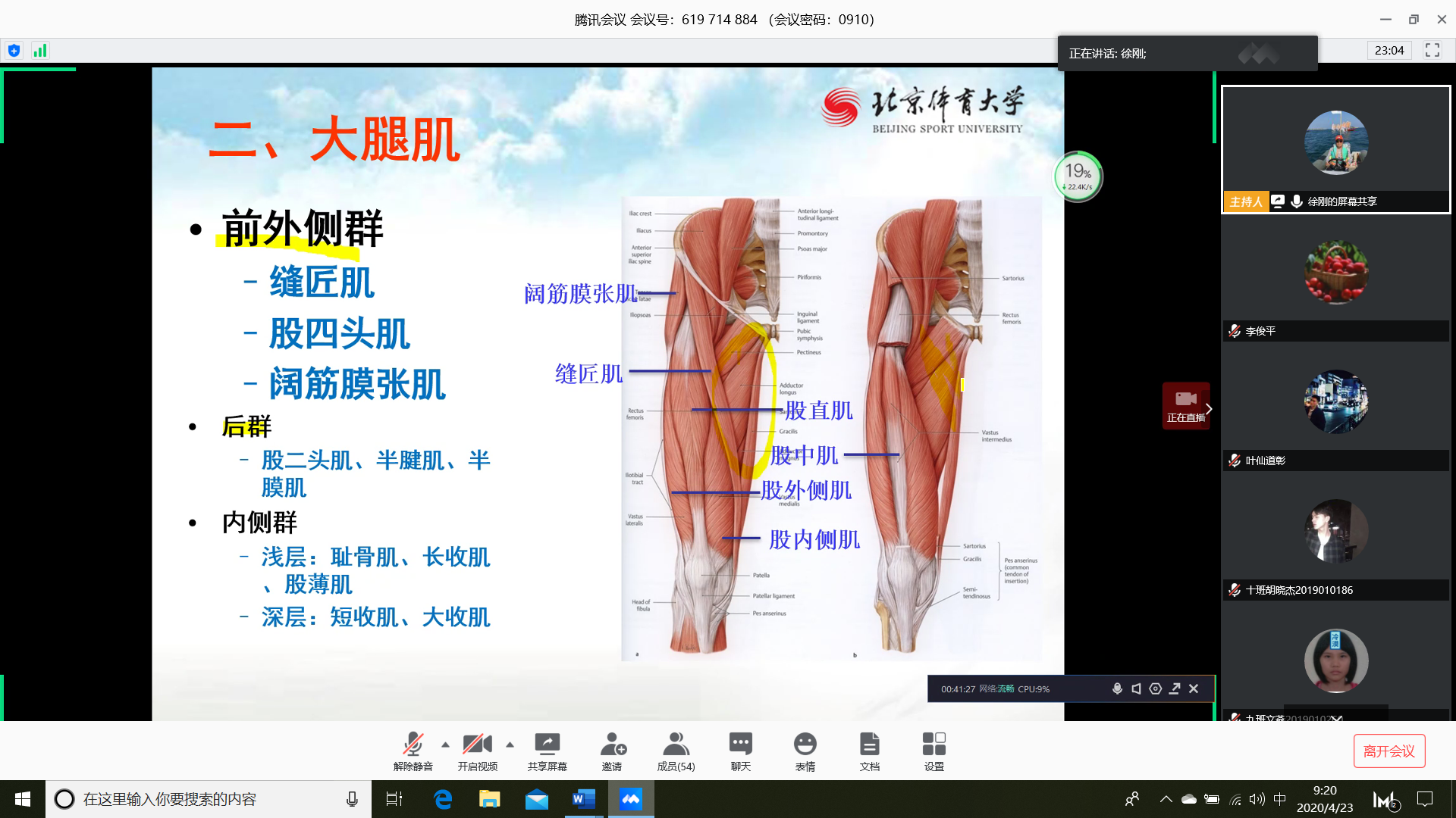 best365英国在线体育