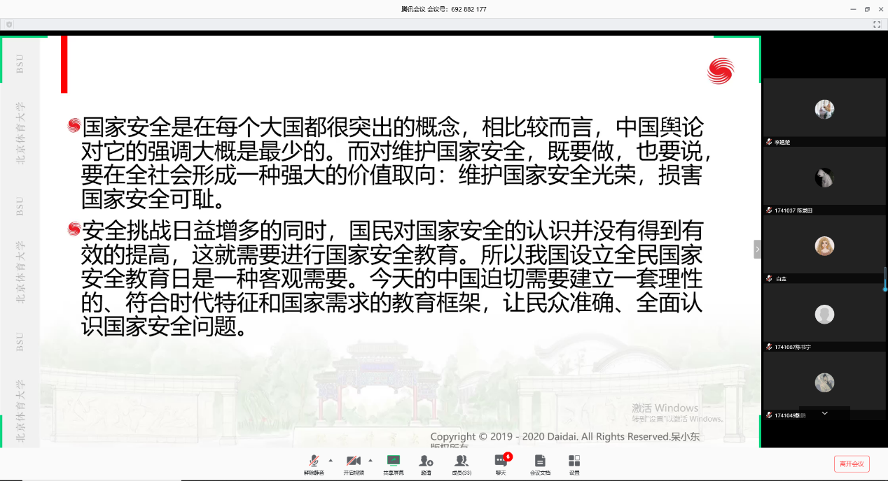 best365英国在线体育