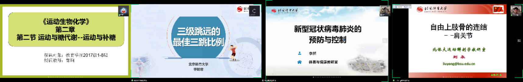 best365英国在线体育