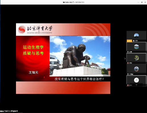 best365英国在线体育