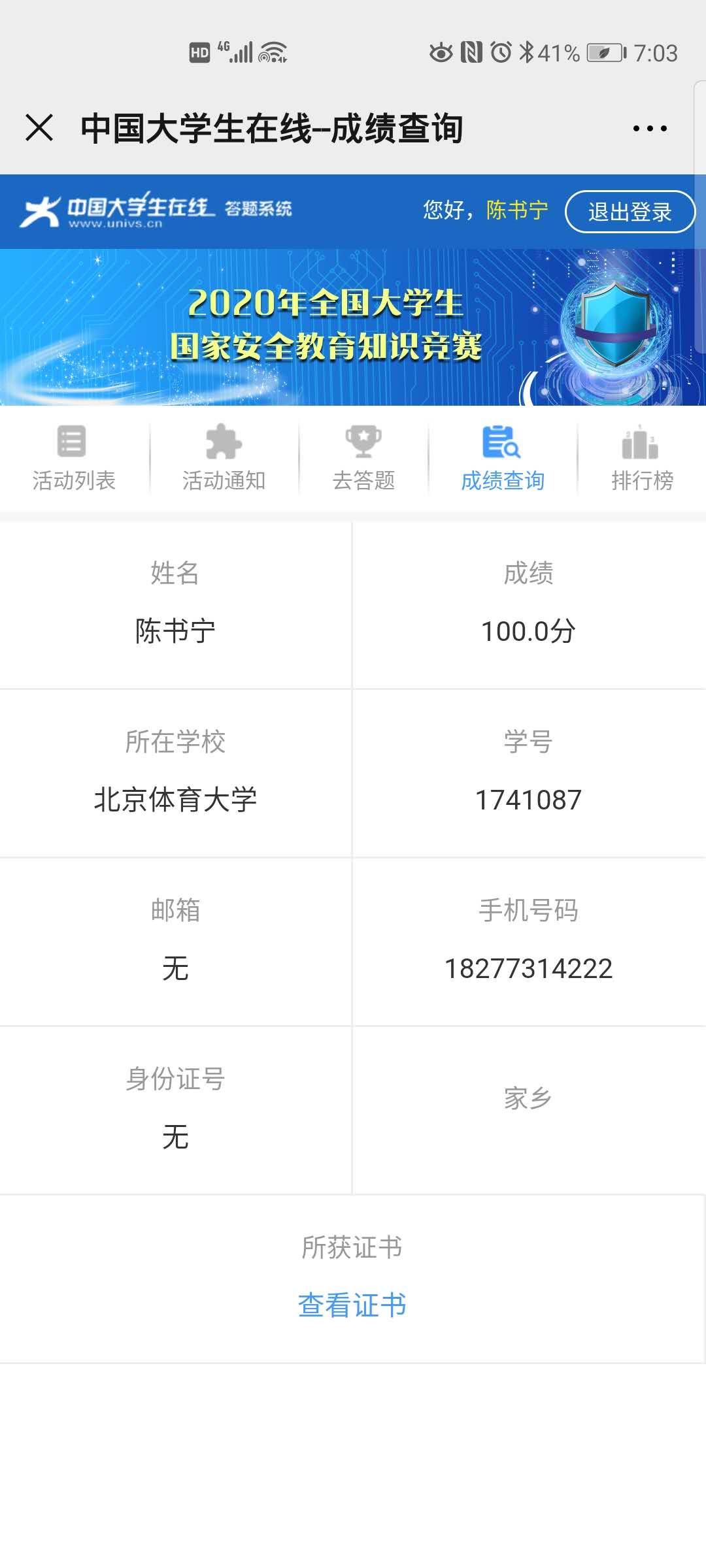 best365英国在线体育