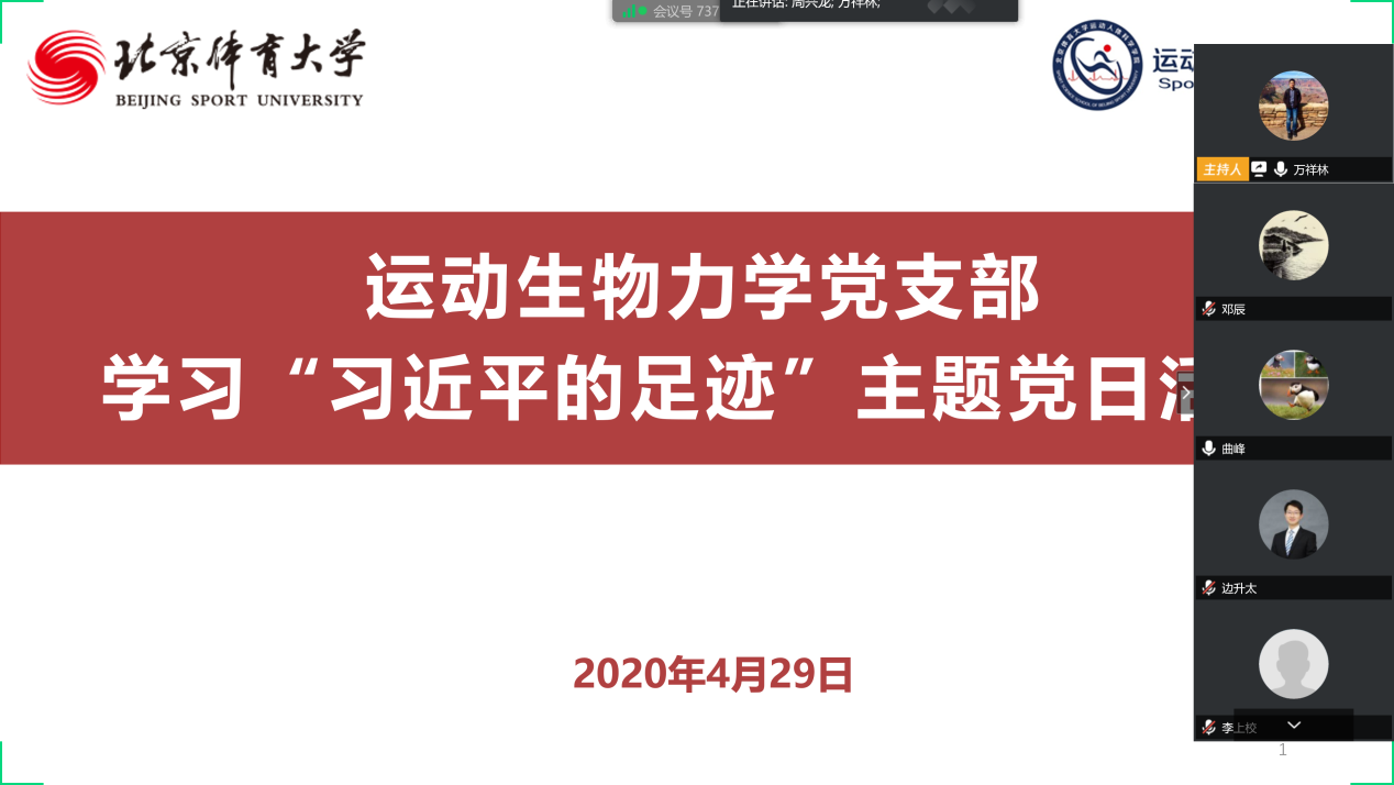 best365英国在线体育